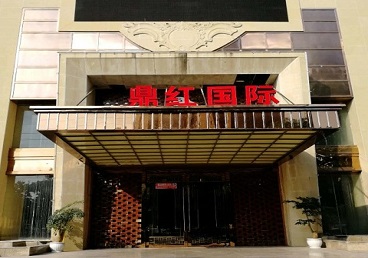 漳州商务KTV少爷哪家最开放-鼎红国际KTV消费价格玩乐点评