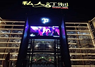 漳州中低档荤素KTV少爷会所体验-私人定制KTV消费荤素点评