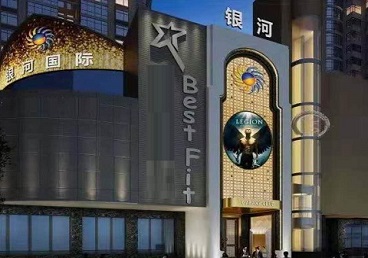 漳州KTV荤台花场男公关服务好-银河国际KTV花场消费点评